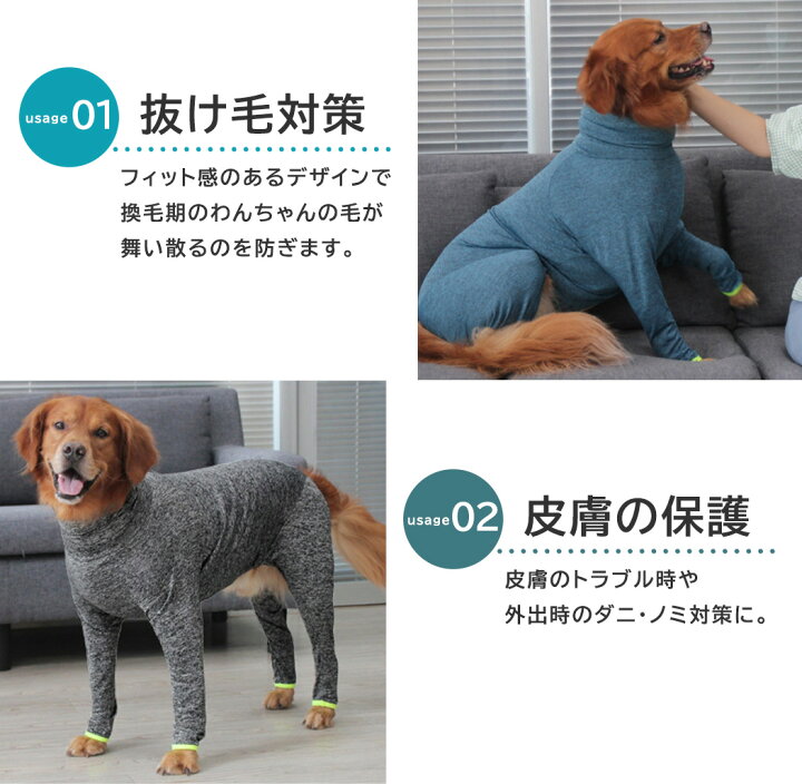 犬 服 ドッグウェア 大型犬 秋冬 つなぎ ロンパース インナー 女の子 男の子 冬 防寒 寒さ対策 長袖 ペット 犬服 かわいい ペット用品 犬の服 大きいサイズ 伸縮性 薄手 袖付き ハイネック 汚れ防止 皮膚 保護 お散歩 洗濯 洗える コーデ 重ね着 犬服 犬の服 犬 服 春夏秋 薄型 ストレッチ メッシュ 通気 かわいい おしゃれ 小型犬 中型犬 大型犬