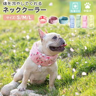 犬用 ネッククーラー ひんやり クール 熱中症対策 暑さ対策 保冷剤 冷却 夏 散歩 お出かけ アウトドア 屋…