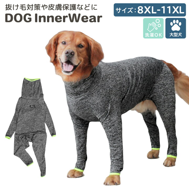楽天市場】犬 服 ドッグウェア 大型犬 秋冬 つなぎ ロンパース 