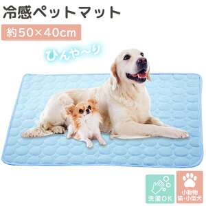 _10OFFZ[I^⊴ N[}bg 50×40cm  ^ L  Ђ C  bVn ėp ΍ MǑ΍ ڐG⊴ Q[W}bg ybgpi ʋC Q 