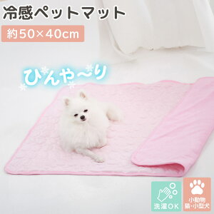 ⊴ N[}bg 50×40cm  ^ L  Ђ C  bVn ėp ΍ MǑ΍ ڐG⊴ Q[W}bg ybgpi ʋC Q o ^ s 