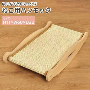 L xbh nbN t ybgpi  ؐ z ܌ ܖ g ȒP  bNX  Q Ht t u  CeA c 32cm× 60cm×