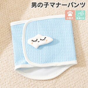  }i[xg }i[pc j̎q Y ^ ybgpi hbNEFA ނJo[ pi }WbNe[v Soh pbh} ʋC 䒷   {Af L