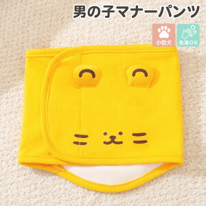 �� �}�i�[�x���g �}�i�[�p���c �j�̎q �Y�� ���^�� �y�b�g�p�i �h�b�N�E�F�A ���ނJ�o�[ �����p�i �}�W�b�N�e�[�v �S���o���h �p�b�h�}���� �ʋC�� ���䒷�� ���� ���� �{�A�f�� �L