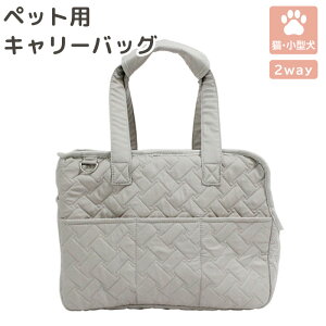 ペット 猫 犬 小型犬 かばん ペットグッズ ボストンバッグ ショルダーバッグ 2way ショルダーベルト 調節 メッシュカバー スナップボタン 顔出し コードストッパー 飛び出し防止 フック ポケ