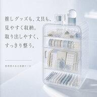 【500円OFF 9/11まで配布】収納ボックス クリア 透明 見せる収納 トレカケース コレクションケース 推し…