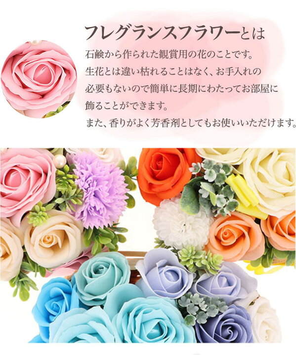 楽天市場 母の日 母の日プレゼント 誕生日 誕生日プレゼント プレゼント 敬老 お花 フレグランスフラワー 3種類から選べる 薔薇 たっぷり 選べる3種 フラワーアレンジメント 花 ギフト 結婚 祝い 開店祝い 女性 退職 お祝い 送別会 発表会 女の子 子供 卒業祝い 卒園祝い