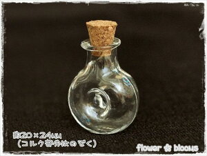 KXr@h[ic`@RN@20mm×24mmynhChɃsb^̃ANZT[p[cz