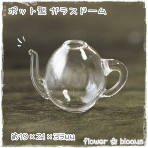 KXh[@~jeB[|bg@19mm×21mm×35mmynhChɃsb^̃ANZT[p[cz