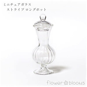 ~j`AKX XgCv O|bg 20mm×0mm×52mmynhChɃsb^̃ANZT[p[cz