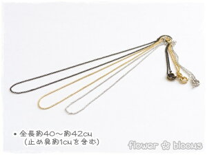 lbNX@V[g^Cv@ɍ׃`F[@^JÔ/K16S[h/{WEiVo[Fj@40cmynhChɃsb^̃ANZT[p[cz