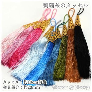 ȂȂ莟I\IhJ̃^bZ 10cm ynhChɃsb^̃ANZT[p[cz