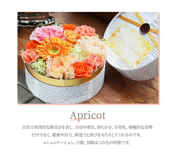 楽天市場 初回限定line300円クーポン フラワーケーキ Sサイズ 花 ギフト 誕生日 母の日 早割 春 プレゼント アレンジメント フラワー お祝い フラワーギフト フラワーアレンジメント 生花 お花 誕生花 あす楽 送料無料 Igarashi 欧風フラワーギフト