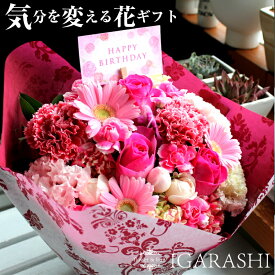楽天市場 フラワーアレンジメント 植物の種類カーネーション 花 観葉植物 花 ガーデン Diy の通販
