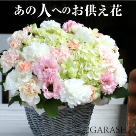 楽天市場 お供え花 お盆用 初盆 新盆 Igarashi 欧風フラワーギフト