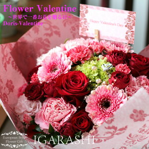 生花 カーネーション 母の日ギフト 生花の通販 価格比較 価格 Com