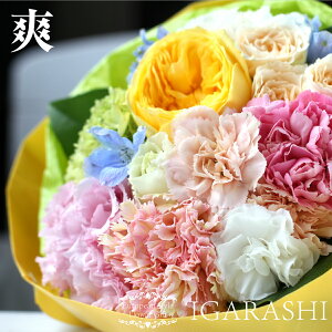 春 花束の人気商品 通販 価格比較 価格 Com