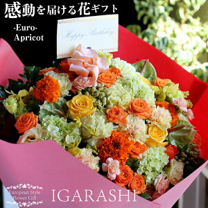 退職 花束の人気商品 通販 価格比較 価格 Com 退職 花束の人気商品 通販 価格比較 価格 Com