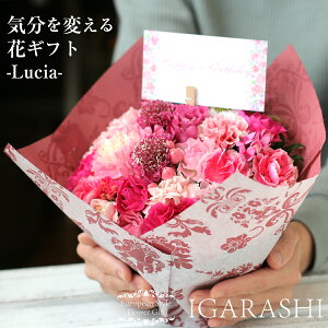 フラワーギフトの通販 価格比較 価格 Com