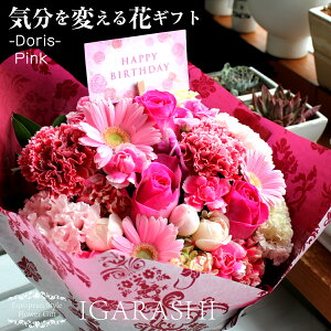 カーネーション 花束 生花の人気商品 通販 価格比較 価格 Com