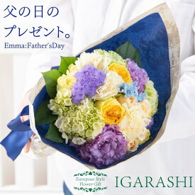 【冷蔵料金サービス】 【 フラワーアレンジメント 花束 】 花 ギフト 誕生日 敬老の日 夏 退職 プレゼント アレンジメント フラワー バラ カーネーション ブーケ お祝い 贈り物 おしゃれ 母 退職祝い 開店祝い アレンジ フラワーアレンジメント 送料無料