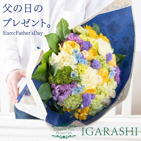 【冷蔵料金サービス】 【 フラワーアレンジメント 花束 】 花 ギフト 誕生日 敬老の日 夏 退職 プレゼント アレンジメント フラワーギフト フラワー バラ カーネーション ブーケ お祝い 贈り物 おしゃれ 開店祝い アレンジ お見舞い 退職
