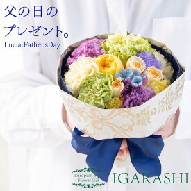 【冷蔵料金サービス】 【月間優良ショップ33冠】【 フラワーアレンジメント 花束 】 花 ギフト 誕生日 敬老の日 夏 フラワー バラ カーネーション ブーケ お祝い 贈り物 おしゃれ プレゼント アレンジ 開店祝い 退職 送別 入学 送料無料