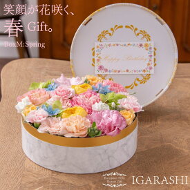 【 フラワーケーキ Mサイズ 】 花 ギフト 誕生日 ホワイトデー 春 退職 プレゼント フラワーボックス アレンジメント フラワー バラ カーネーション お祝い 贈り物 おしゃれ お祝い 退職祝い アレンジ フラワーアレンジメント 送料無料