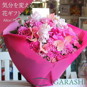 【 フラワーアレンジメント 】 花 誕生日 ハロウィン 秋 退職 プレゼント アレンジメント フラワーギフト フラワー バラ カーネーション ブーケ お祝い 贈り物 おしゃれ 開店祝い アレンジ