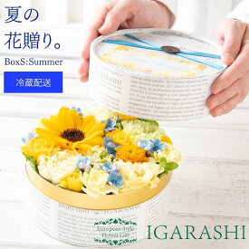 【冷蔵料金サービス】 【 フラワーケーキ Sサイズ 】 花 ギフト 誕生日 父の日 夏 退職 プレゼント フラワーボックス アレンジメント フラワー バラ カーネーション お祝い 贈り物 おしゃれ お祝い 退職祝い アレンジ フラワーアレンジメント 送料無料