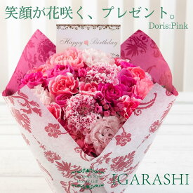 【 フラワーアレンジメント 花束 】 花 ギフト 誕生日 春 母の日 早割 退職 お花 春 プレゼント アレンジメント フラワー ギフト 結婚記念日 開店祝い お祝い あす楽 即日 退職 送料無料 花屋