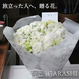 楽天市場 初盆 お供え花の通販