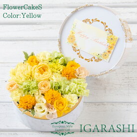 【楽天3冠】【 フラワーケーキ Sサイズ 】 花 ギフト 誕生日 母の日 春 退職 ピンク プレゼント フラワーボックス アレンジメント フラワー バラ カーネーション お祝い 贈り物 おしゃれ フラワーギフト フラワーアレンジメント