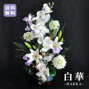  AWg ԁi͂j    t[AWg ^ n m  Ԃ A[gt[A[gt[ ~ ~  ފ O  O 