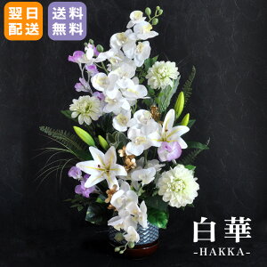  AWg ԁi͂j    t[AWg ^ n m  Ԃ A[gt[A[gt[ ~ ~  ފ O  O 