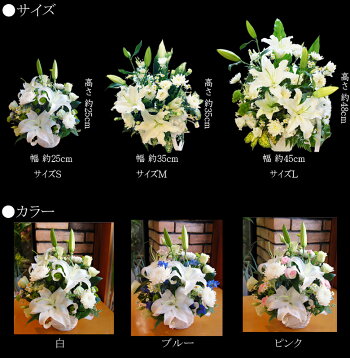 楽天市場 お供え花 お供え花 ユリのアレンジ ブルーメンケイ 楽天市場 お供え花 お供え花 ユリのアレンジ ブルーメンケイ