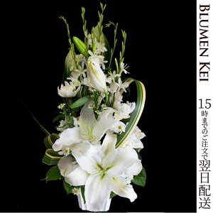 四十九日 花の人気商品 通販 価格比較 価格 Com