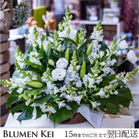 楽天市場 お供え 花 豪華の通販 楽天市場 お供え 花 豪華の通販