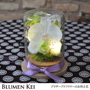 お供え 花 メッセージの人気商品 通販 価格比較 価格 Com
