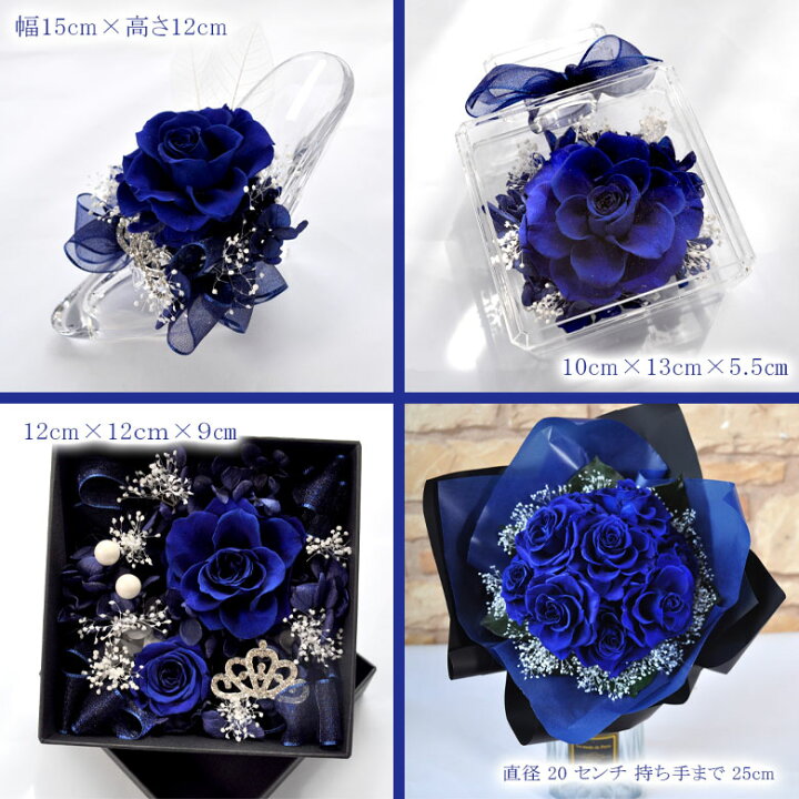 楽天市場】【 送料無料】母の日 ブルーローズ アレンジメント  