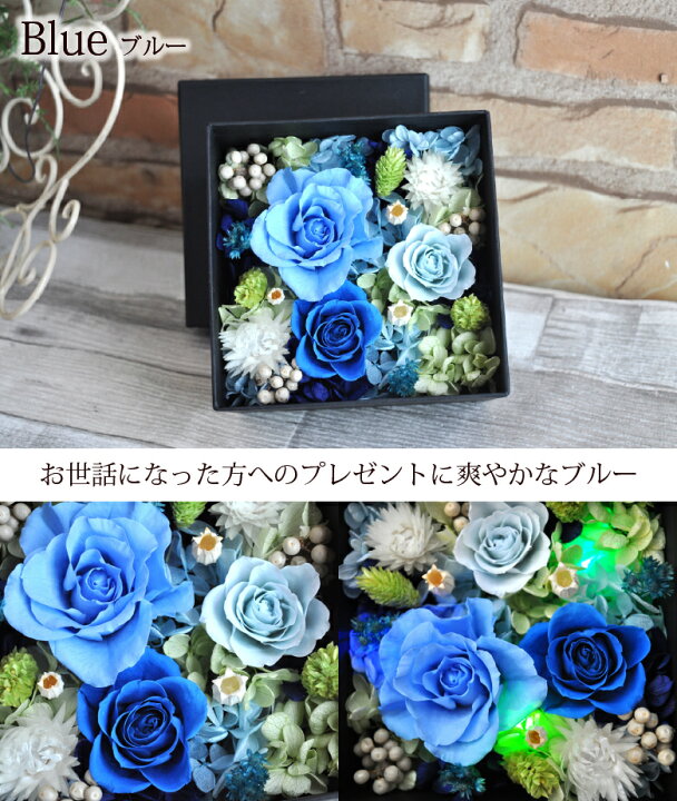 楽天市場】【母の日2025ver.登場】プリザーブドフラワー 花 ボックス M  