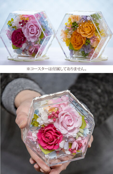 楽天市場 ギフト プレゼント 花 プリザーブドフラワー 光る ブリリアント あす楽 送料無料 即日発送 メッセージカード付き ドーム スノードーム プチギフト 引出物 誕生日 内祝い お試し Led ブルーメンケイ 楽天市場 ギフト プレゼント 花 プリザーブドフラワー 光る ブリリアント あす楽 送料無料 即日発送 メッセージカード付き ドーム スノードーム プチギフト 引出物 誕生日 内祝い お試し Led ブルーメンケイ