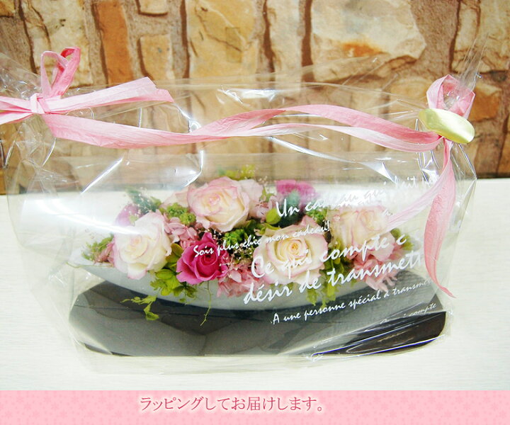 楽天市場 ギフト プレゼント 花 プリザーブドフラワー アンジェラ 送料無料 あす楽 即日発送 メッセージカード付き プレゼント ギフト 出産祝い 結婚祝い 結婚記念日 誕生日 開業祝い 移転祝い ビジネス バラ 花 洋風 ブルーメンケイ 楽天市場 ギフト プレゼント 花 プリザーブドフラワー アンジェラ 送料無料 あす楽 即日発送 メッセージカード付き プレゼント ギフト 出産祝い 結婚祝い 結婚記念日 誕生日 開業祝い 移転祝い ビジネス バラ 花 洋風 ブルーメンケイ