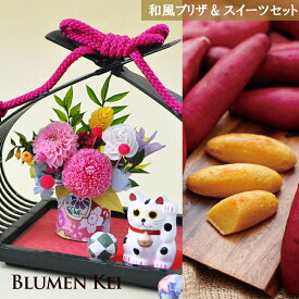 楽天市場 誕生日 即日発送 花 観葉植物 花 ガーデン Diy の通販