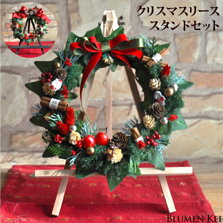 楽天市場】送料無料 クリスマス プリザーブドフラワー 花 クリスマス 
