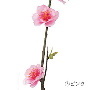 桃ピック ピンク a-03849-003 【ascaアスカ】