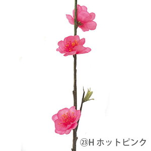 桃ピック ホットピンク a-03849-023h 【ascaアスカ】