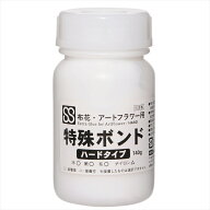 【資材　接着剤　固定剤】　★AX★特殊ボンド　ハードタイプ140g　 fs000049-zzz ボンド　アドヒーシブ【…