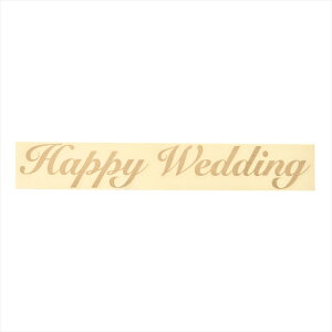 【デコレーション その他】 PFバルーン用転写シール Happy Wedding  gi000282-zzz その他【東京堂】