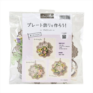 yAWgiLbgEZbg܂ށj@A[eBtBVt[@ԁz@3STYLEv[gLbg@v@X@ za002330-zzz Lbgyz